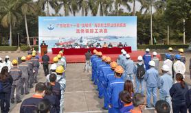 广东省第十一届“金锚杯”海员职工职业技能竞赛流体装卸工决赛在湛江港举行