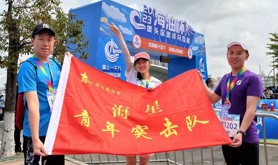 挥洒运动热情 弘扬航标精神——湛江航标处工会组织青年职工参加2023年“海油杯”坡头区迷你马拉松活动