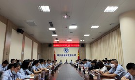 湛江徐闻港有限公司工会第一届第一次会员代表大会胜利召开