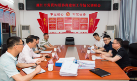 湛江市总工会来廉调研劳资沟通协商建制情况和职工之家示范点建设情况