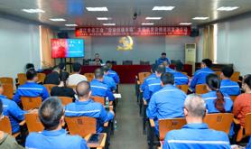 湛江市总工会“劳动创造幸福”主题教育劳模宣讲走进湛江港石化码头有限责任公司