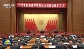 习近平总书记在学习贯彻习近平新时代中国特色社会主义思想主题教育工作会议上的重要讲话在全军引起强烈反响
