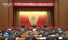 习近平总书记在学习贯彻习近平新时代中国特色社会主义思想主题教育工作会议上的重要讲话在全国各地引发强烈反响