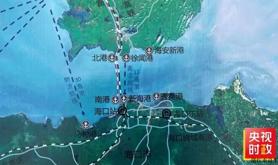 习近平广东行丨对接自贸港 共享新未来——走进徐闻港