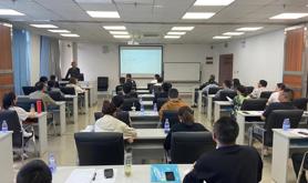 湛江市总工会受邀参加“班组长能力提升”培训班