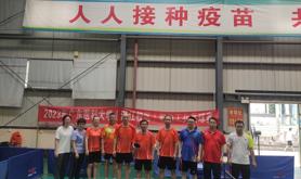 广东医科大学2023年湛江校区教职工乒乓球比赛圆满结束