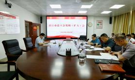 湛江市总工会召开党组（扩大）会议传达学习习近平总书记视察广东重要讲话重要指示精神