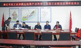 市总工会到霞山调研工会工作