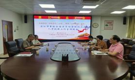 湛江市总工会召开湛江市争创全国示范性劳模和工匠人才创新工作室推进会