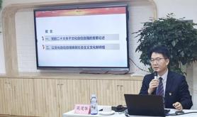 湛江市总工会开展学习贯彻党的二十大精神基层巡回宣讲活动走进湛江市机关二幼