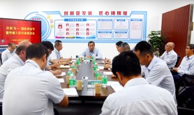 湛江卷烟厂召开庆祝“五一”国际劳动节暨劳模工匠代表座谈会