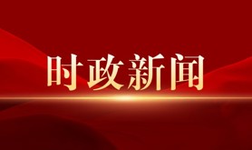 习近平向全国广大青年致以节日的祝贺
