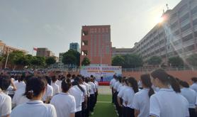 徐闻县第七小学工会委员会开展第三届教职工庆“五一”趣味竞技运动会