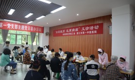 岭南师范学院工会与湛江市第一中医医院联合举办“关爱教师 远离病痛”义诊 活动