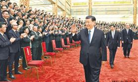 习近平会见第十届世界华侨华人社团联谊大会代表