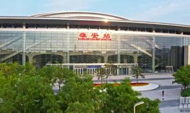 习近平第三次赴雄安新区考察，作出哪些重要部署？