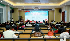 “中国梦・劳动美——凝心铸魂跟党走 团结奋斗新征程” 学习贯彻党的二十大精神及习近平总书记视察广东重要讲话重要指示精神宣讲活动走进湛江市第二中学霞山校区党总支