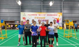 岭南师范学院教工羽毛球队荣获2023年赤坎区“工商银行杯”羽毛球混合团体赛第二名