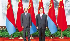 习近平同厄立特里亚总统伊萨亚斯举行会谈