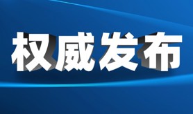 习近平回信勉励上海市虹口区嘉兴路街道垃圾分类志愿者
