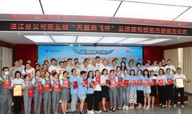 中国电信湛江分公司举办2023年第五届“天翼腾飞杯”云改数转技能竞赛