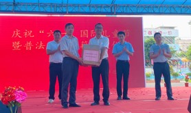 湛江市总工会开展未成年人保护专项法治宣传活动