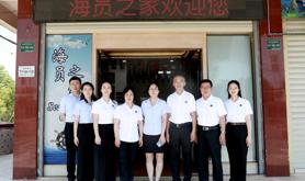 交流促提升 比学共奋进——湛江国际海员俱乐部赴汕交流学习