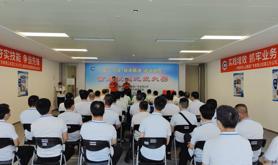 湛江市总工会出席中国中检广东公司湛江分公司工会委员会首届技能比武大赛开幕式