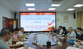 湛江市总工会组织召开湛江市涉农领域职业技能竞赛推进会