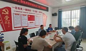 湛江市总工会挂点联系坡头区工会工作座谈会