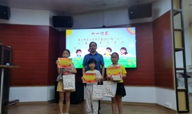 湛江市总工会关工委举办2023年“六一”儿童节读书亲子活动