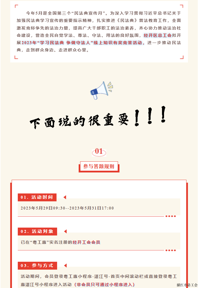 5c404783e310449a9946f658ce6dcec5.png