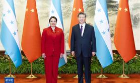 习近平同洪都拉斯总统卡斯特罗举行会谈