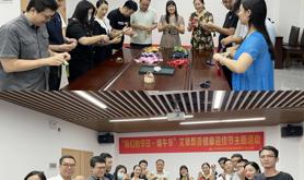 弘扬传统文化 体验传统习俗—湛江市旅游控股集团工会开展“我们的节日·端午节”主题活动