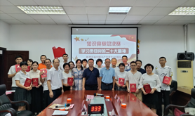 湛江市工人文化宫工会委员会开展“学习贯彻党的二十大精神”知识竞赛活动总决赛