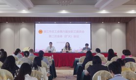 湛江市总工会女职委召开第六届二次全体（扩大）会议
