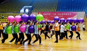 风雨共进二十载 同心逐梦赢未来 ----广东中烟湛江卷烟厂工会举办2023年职工趣味运动会