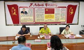 湛江市总工会领导到雷州市总工会开展“县级工会加强年”专项工作调研