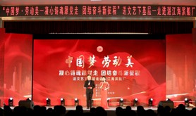 湛江市总工会送戏进企首场文艺晚会走进湛江海滨船厂