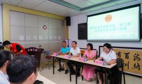 廉江市城北街道工会联合会“粤工惠”会员实名录入推广活动