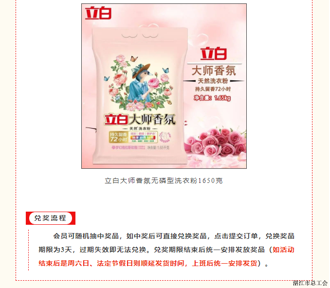 1c5f6b2a84cc454dbd3f75cefcfba6e3.png