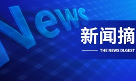 努力建设人与自然和谐共生的现代化 ——习近平总书记引领生态文明建设纪实