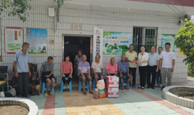 广东省湛江市家用电器工业有限公司开展“敬老”主题教育活动