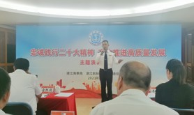 展风采 强素质 促提升——湛江航标处青年在湛江海事局主题演讲比赛中喜获佳绩