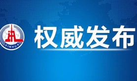 习近平将出席金砖国家领导人第十五次会晤并对南非进行国事访问