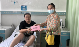 旅控集团工会领导莅临中旅调研并慰问住院职工