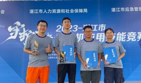 湛江航标处选手在“守护者”杯 2023 年湛江市无人机应用技能竞赛中喜获佳绩