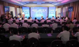 2023年湛江市职工职业技能大赛海洋石油行业技能竞赛开幕