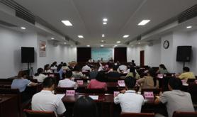 湛江市总工会召开厂务公开民主管理交流推进会