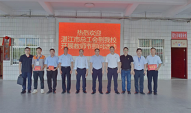 心系教育，情暖人心 --湛江市总工会领导到湛江机电学校开展教师节慰问活动